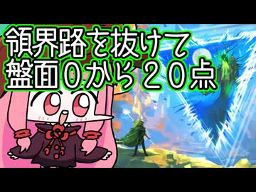 【MTGA】帰ってきたクソデッカー茜ちゃん その671【ボイスロイド実況】