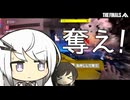 【THE FINALS】アリミリファイナルズ【CoeFont実況】