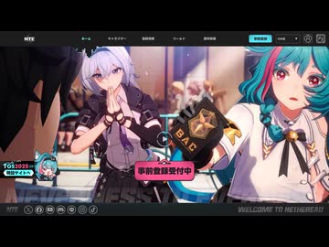 【オマケMMD】NTE: Neverness to Everness (异环) / モデルテスト【公式MMDモデル】