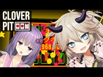 【春日部つむぎ誕生祭2025】デビルビルドで白電話＆真エンド脱出!!つむぎちゃんと姉の闇ギャンブル【VOICEROID実況】