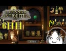 【Strange Antiquities】ちょっと骨董店の店主になって審美眼鍛えてくる　6日目【実況】