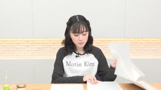 【アフタートーク】工藤晴香の「くどはるスタジオ」おまけ放送#78