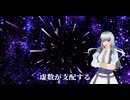 Quantum Entanglement - 量子もつれ-