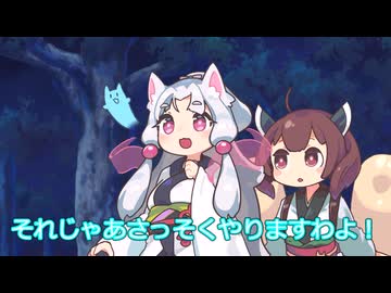 きりたんと呪いの廃墟【ソフトウェアトーク劇場】