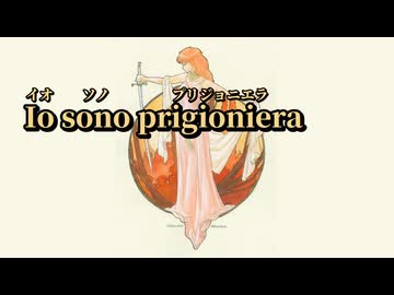 【ニコカラ】Adesso e Fortuna ～炎と永遠～ ピアノ演奏【off vocal】