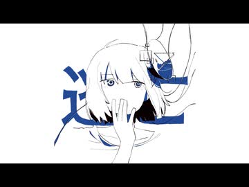 【ボーマス６１】思想犯　コンピアルバム『逃亡』【XFD】