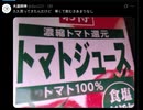 久久買ってきたんだけど　寒くて飲むきあまりなし