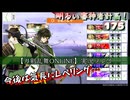 刀剣男士は急には強くならない【刀剣乱舞ONLINE】実況プレイ　明るい審神者計画！ 175