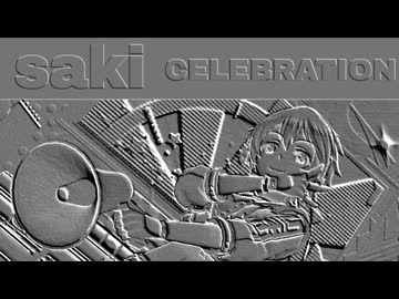 『saki』 CELEBRATION (im@s MAD PV)