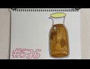 【ラジオ】「おいしいコーヒー」の話。 #536