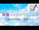 死神ちゃんはラクしたい　～誰かのために、怠惰する～