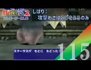【実況】くろいきりの悲劇再び【ポケモンスタジアム2】#115