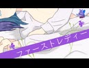 [歌ってみた オリジナルMV]ファーストレディー／Nana