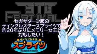 X68000 クイーン・オブ・デュエリスト外伝α+ プレイ動画 - ニコニコ動画