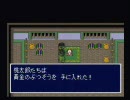 急いで新桃太郎伝説をプレイした　その１０