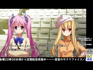【２０２５年１１月１４日】【金曜定期】【密室のサクリファイス】Part11