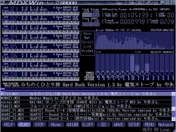 【X68000】やあさん/みちのくひとり旅 Hard Rock Version 1.3 by 電気ストーブ【MDX】