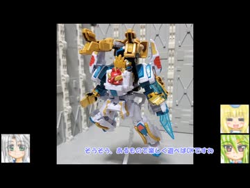 ミニプラ グーデバーン＆ベアックマ50 ゆっくりプラモ動画