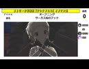 ストリーク事務所「アレナメヒコ」#ストリーク事務所イメソン前半戦