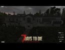 【7 Days to Die】(Resident Evil mod) #01