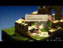 ファイナルファンタジータクティクス - イヴァリース クロニクルズ 初回プレイ 89