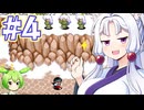 【奇々怪界月夜草子】イタコ草子 #４【主にVOICEROID実況】