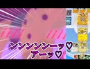 【ポケポケ】マ　ゾ　ギ　ガ　ス