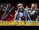 最強のスーパーレジェンド「デスデュエット」超お得な入手方法解説！絶対見逃すな！【無料】【コレクションイベント】【プレステージスキン】【リーク】【APEX LEGENDS/エーペックスレジェンズ】