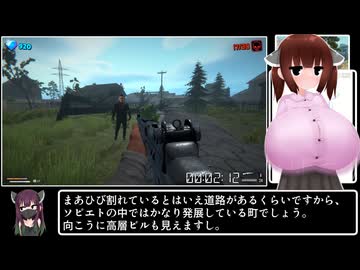 【評価未定】GOP STOP AUTO ソビエトタウン（昼） RTA 00:07:08【60円】