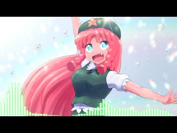 【東方Xtra Raw／Bootleg】ガネメ - フレンチ紅茶館(Dr.Lucy Xtra Bootleg)