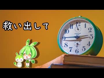 おまんこレスキュー999/feat.ずんだもん（オリジナル曲）