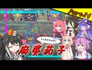 【Terraria+Calamity＋Thorium】てらりあまるち麻婆茄子 その24【ゆっくり+ソフトウェアトーク実況】