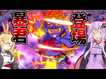 【桃太郎電鉄２】金桃盾所持者が初見プレイで楽しみ尽くす　東編＃6 【VOICEROID実況】