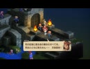 『FFT』を38ミリ覚えてる俺がエンハンスドを実況プレイ