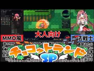 [マジック&amp;スラッシュ]超緊急!!最高品質MMO風ゲームが今週のみたった350円で買えちゃう！！[えちえち同人ゲーム紹介ずんだもん#211]