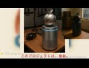 CHRIST FM |Ep.6.5【Special Episode】ヘスト試作機 No.002 ―「均衡の音、平和の呼吸」（公式観測ログ／日本語ナレーション版）/ CHRIST FM