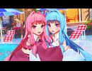 【MMD】バブリン (まんぞく琴葉姉妹)