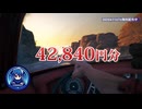 【無料！】42,840円分の有料ゲームがタダでもらえる！期間限定の無料配布ゲームを８本紹介【2025年11月7日～期間限定】