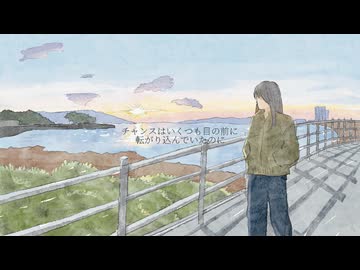 無題 (Vol.1) / 初音ミク
