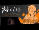 【実況】被虐のノエル-Season8-  part.4【たんざく】