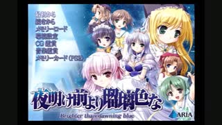 人気の「夜明け前より瑠璃色な エステル・フリージア」動画 10本