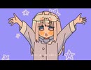 【歌ってみた】痛いの痛いの飛んでいけっ/MIMI Covered by とやまる