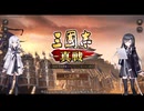 真戦解説＃１（試作）