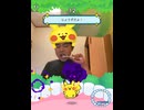 【ポケモンスマイル】