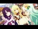 【プリンセスコネクト！Re:Dive】メインストーリー 第3部 第14章 幕間・X X