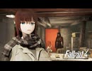 【Fallout4ゆっくり実況】豊ある荒廃した世界⓻　肉バレンタインと痩せたデブ