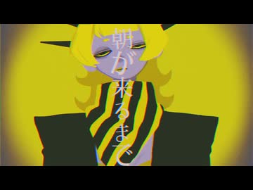 【Kaice】トラフィック・ジャム / 煮ル果実【歌ってみた】