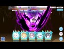 【プリコネ】【恒常】【星5以下】202511SPダンジョン1日目 11s撃破