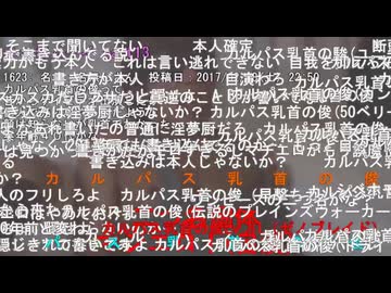 【コメ付き】拓也の評判追加パック・令和最新版