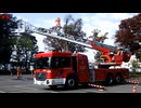 野田市制施行75周年記念消防救急フェア2025(PART3)